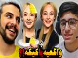 باکس شادی