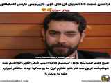 قسمت 406 سریال ترکی گل های خونی با زیرنویس فارسی فراهم است.