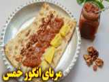 پنج هندونه