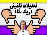 فیلم 7 از SPL14