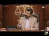 قسمت ۸: آقای قاضی