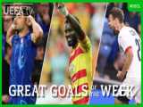 بهترین گل های هفته در لیگ های معتبر اروپایی