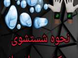 آموزش یک به یک دروازه‌بانی