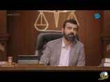 آقای قاضی قسمت سیزده