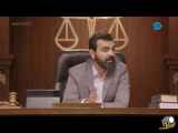 آقای قاضی قسمت هفده