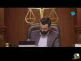 آقای قاضی قسمت بیست و هفتم