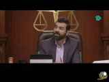 آقای قاضی - قسمت ۲۸