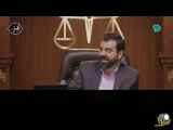 قسمت ۴۰: آقای قاضی