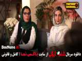 سریال ایرانی جدید - حسین رفیعی