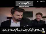 قسمت ۴۲۰ سریال اسارت با زیرنویس فارسی