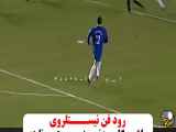 تور هلندی رود فن نیستلرو