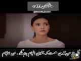 زیرنویس فارسی قسمت ۴۲۱ سریال اسارت فراگمان