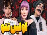 باورنکردنی‌ترین ویوی جهان