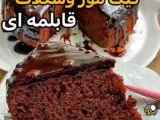 تهیه کیک موز شکلات بدون استفاده از فر