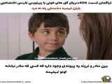 سریال ترکی گل های خونی قسمت 408 با دوبله فارسی فراهم شده فصل دوم