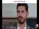 قسمت ۱۰۰ سریال عروس با زیرنویس فارسی