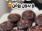 کتاب تغییر بدون استفاده از کره