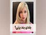 تغییر در پروتزمو