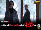فیلم زخم کاری ۲