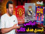 آینده 2025 از من