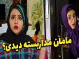 کلیپ طنز با حضور شوهر غیرتی ایرانی