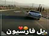 ماشین شوتی پارس به صورت دستی کشیدن