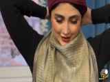 آموزش بستن شال و روسری در ماه‌های سرد سال