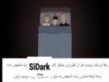 تجربه واقعی ترسناک