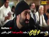 دانلود فیلم ممنوع به ورود و خروج
