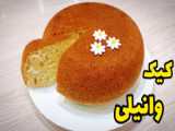 طرز تهیه کیک هندوانه برای جشن یلدا در ۳۰ دقیقه