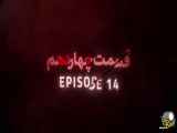 دانلود سریال دیفریلنگ