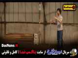 دانلود اولین قسمت سریال نیسان آبی ۲