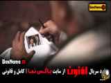 سریال حالا قسمت ۳ سروس صحت (کتاب باز)