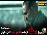 دانلود سریال پوست شیر فصل ۲