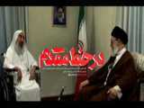 شهید مقدم طهرانی