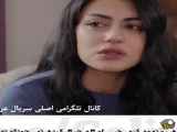 فراگمان قسمت 102 عروس با ترجمه فارسی
