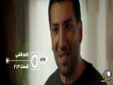 خلاصه قسمت ۲۱۳ سریال قاضی با دوبله فارسی