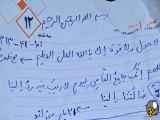 آهنگ برای جشن عید فطر را آماده کنید