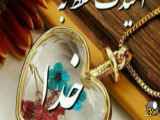 آهنگ تبریک به مناسبت روز پدر