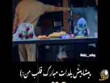 تبریک شب یلدایت❤️