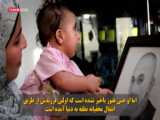 مصاحبه با امینی شماره 5