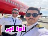 من پرواز کردم