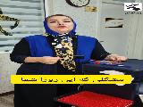 این همه مالیات از کجا امده است