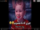 آزمایش مخلوط سم ترش