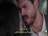 قسمت ۱۰۱ از سریال ترکی عروس با زیرنویس فارسی || خلاصه