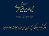 آموزش ریاضی هشتم جامع بخش دوم