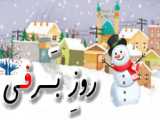 تغییر مفهوم نشانه همراه با مثال