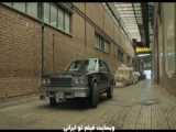 عقاب زنی قسمت ۱۴
