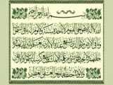پیام روز