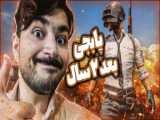 تغییر در قدرت های انسان در جهان